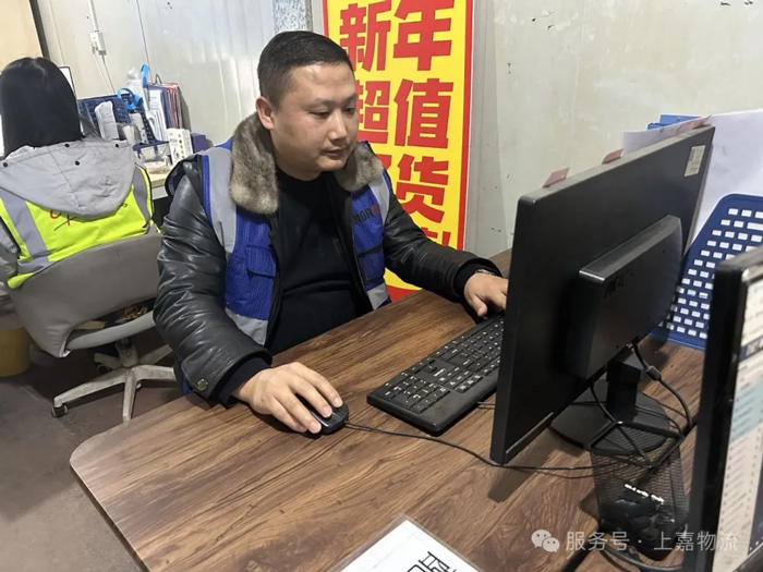 上嘉物流 专注食品零售
