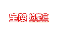 宝赞特卖仓