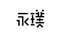 永璞咖啡