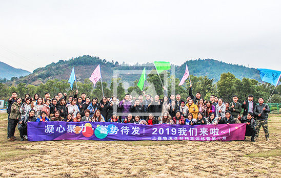 2018精英训练营