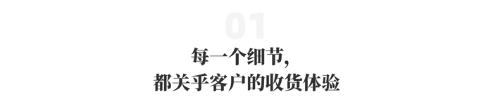 上嘉物流 专注食品零售