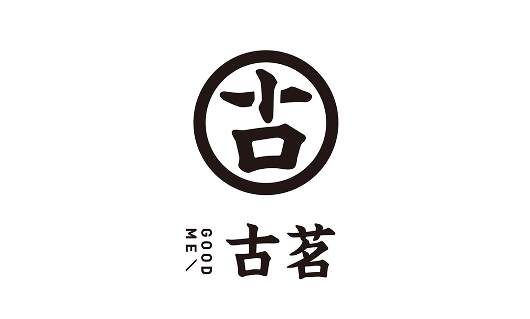 古茗