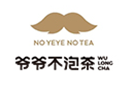 爷爷不泡茶