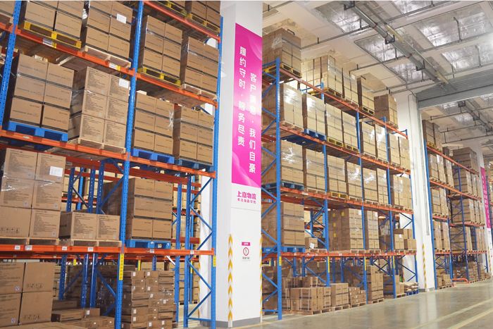 上嘉物流 专注食品零售