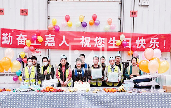 2024星座生日会